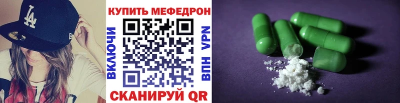 Где продают наркотики Калачинск Амфетамин  COCAIN  Мефедрон  МАРИХУАНА  СК 