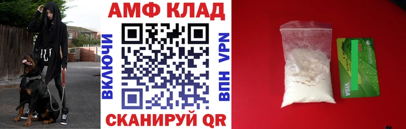 блэк спрут ссылки Калачинск АМФ VHQ хочу наркоту