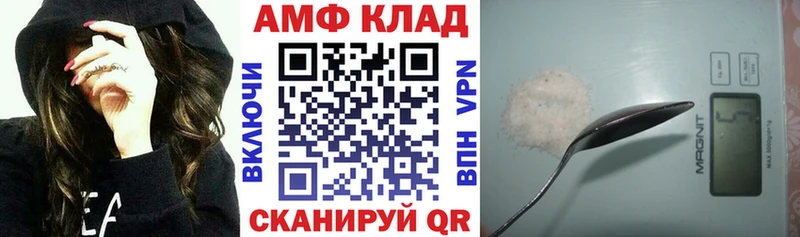 АМФЕТАМИН Premium Калачинск