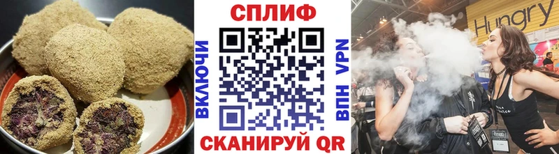 где можно купить наркотик  Калачинск  Cannafood конопля 