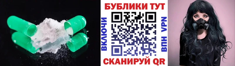 ЭКСТАЗИ Cube Калачинск