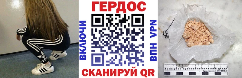 где купить наркоту  Калачинск  Героин афганец 