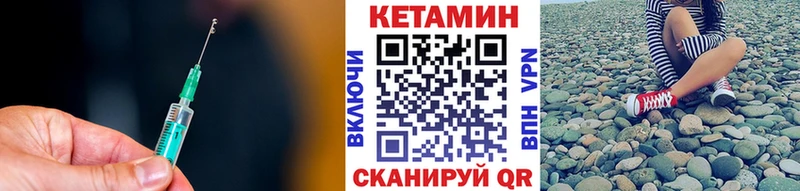 магазин продажи наркотиков  Калачинск  КЕТАМИН VHQ 