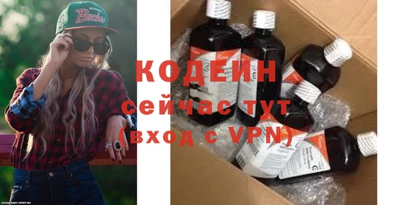 трава Абинск