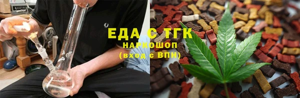 трава Абинск