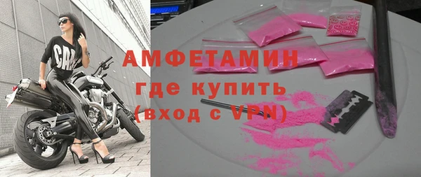 мефедрон Абаза