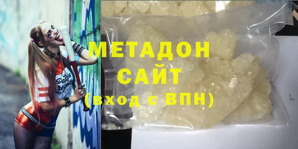 дмт Осинники