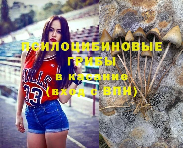 мефедрон Абаза