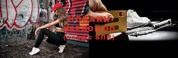 трава Абинск