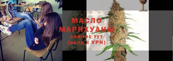 мефедрон Абаза