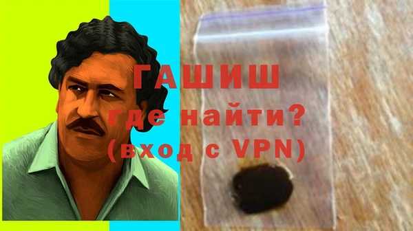 трава Абинск