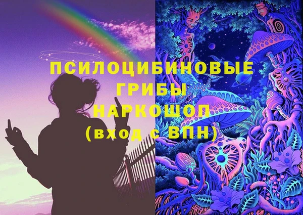 прущие крисы Абдулино