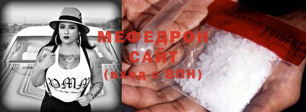 бутират Остров