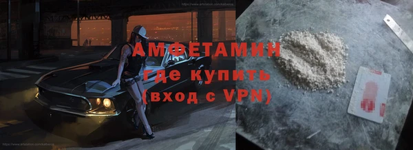 мефедрон Абаза
