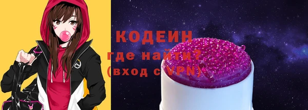 мефедрон Абаза