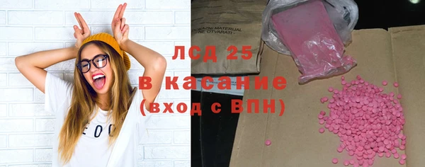 мефедрон Абаза