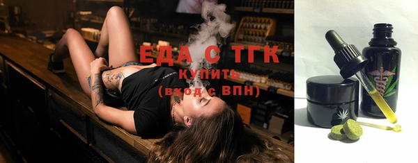бутират Остров