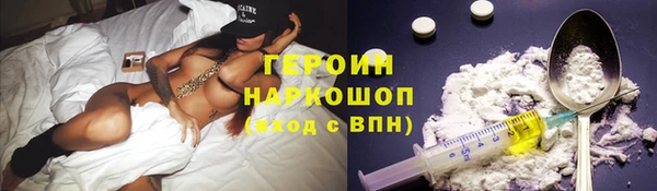 трава Абинск