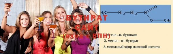 прущие крисы Абдулино