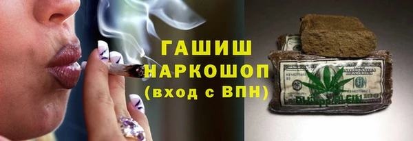 мефедрон Абаза