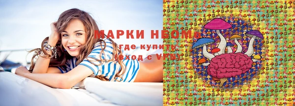 трава Абинск