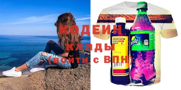 метадон Осташков