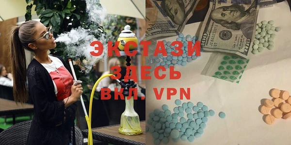 мефедрон Абаза