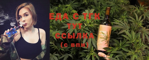 трава Абинск