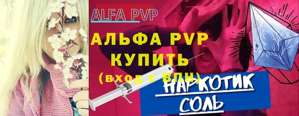 ПСИЛОЦИБИНОВЫЕ ГРИБЫ Теберда