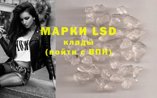мефедрон Абаза