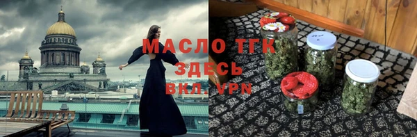 мефедрон Абаза