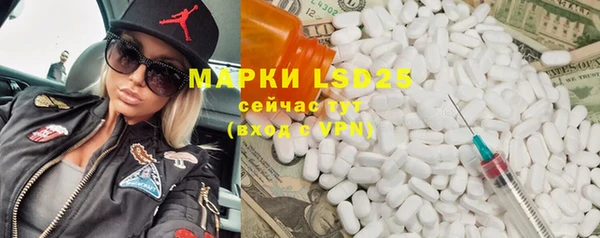 трава Абинск