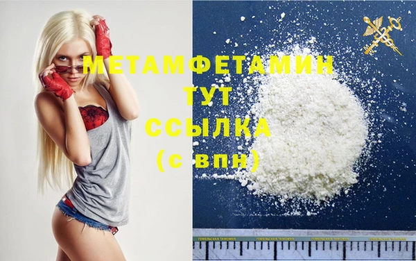 прущие крисы Абдулино