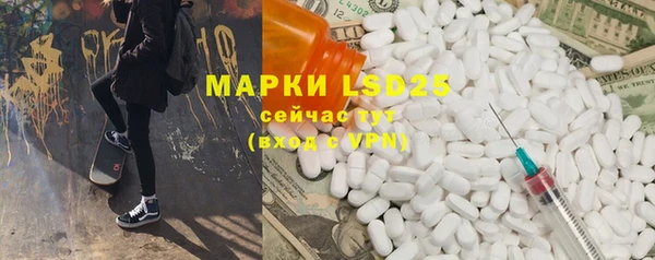 мефедрон Абаза