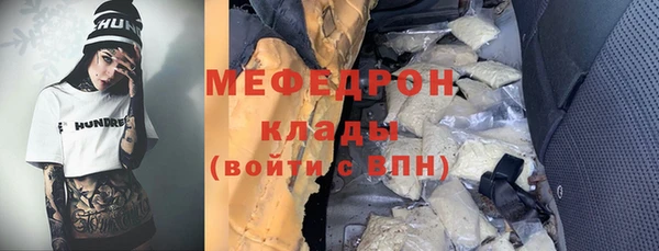 прущие крисы Абдулино