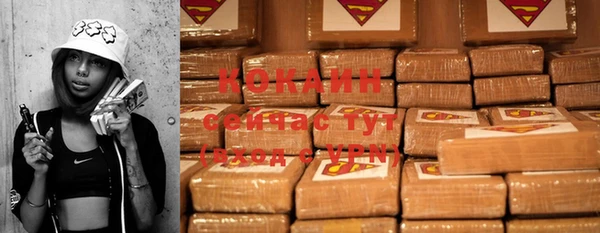 трава Абинск