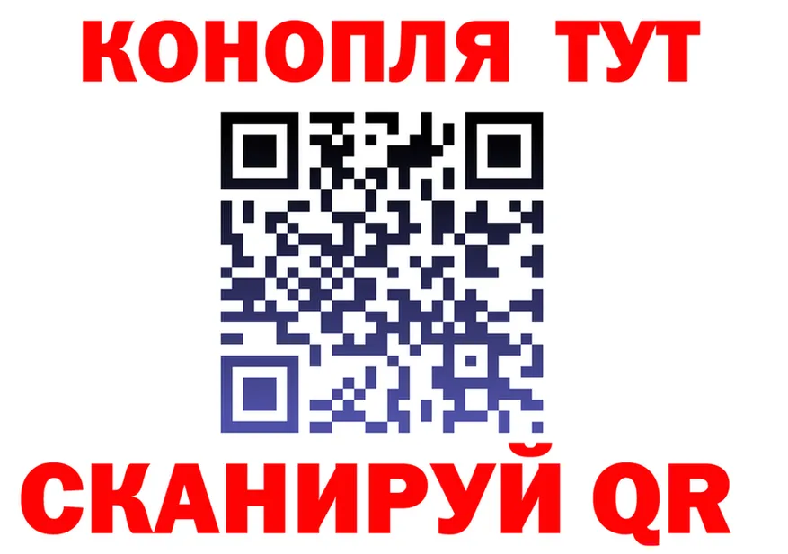 Марихуана конопля ссылка это hydra Калачинск
