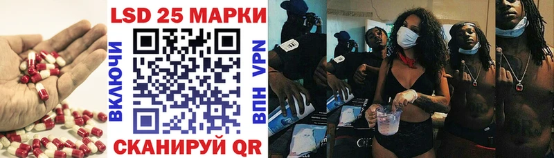 купить   Калачинск  Лсд 25 экстази кислота 