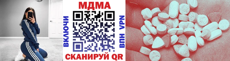 МДМА Molly  omg вход  Калачинск 