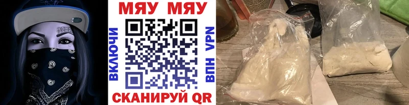даркнет сайт  Калачинск  МЕФ мука 