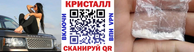 Метамфетамин Декстрометамфетамин 99.9%  Калачинск 